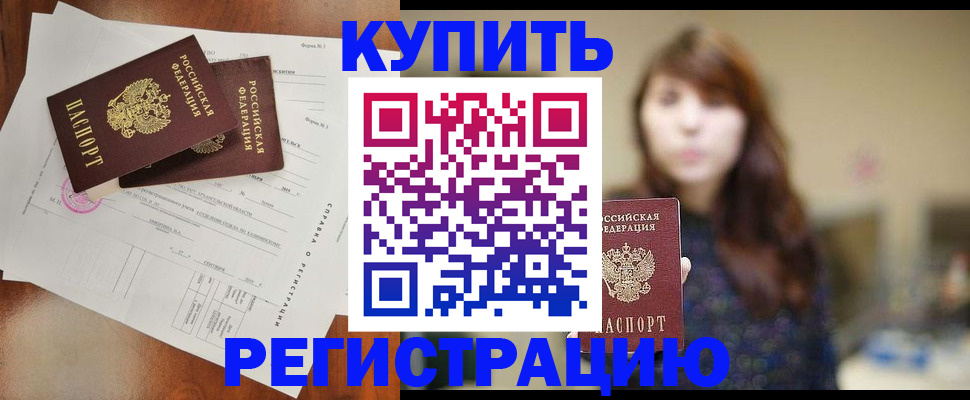 прописка поиск в Кашире