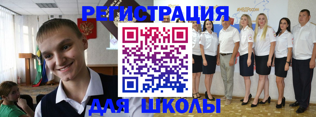 временная регистрация в квартире в Кашире